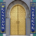 Eid Mubarak Couplet Festival Celebration Decoration Door Curtain Outdoor Ramadan Banner
