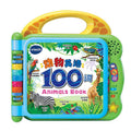Early Learning Education Montessori Book Preschool Story Machine