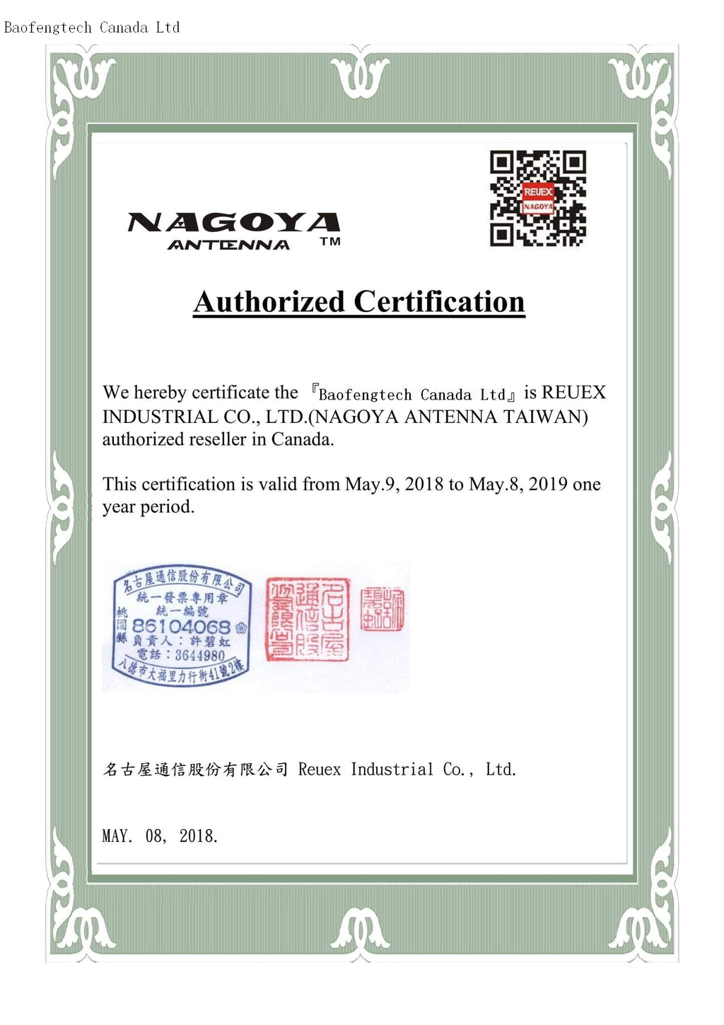 Genuine NAGOYA NA-773 Retractable Telescopic Antenna SMA-Female For Baofeng Radios